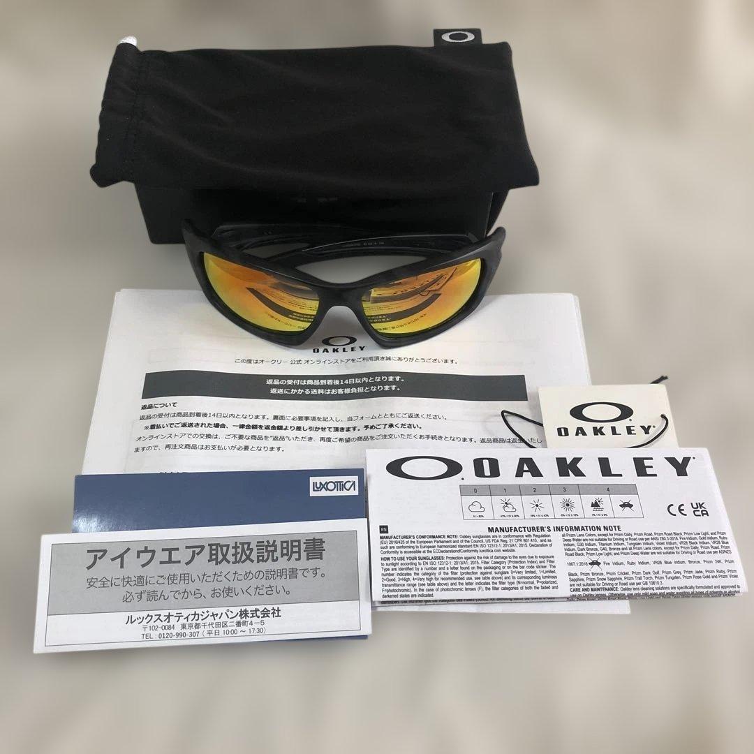 オークリー　VALVE