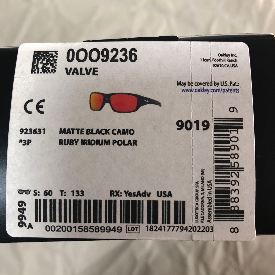 オークリー　VALVE