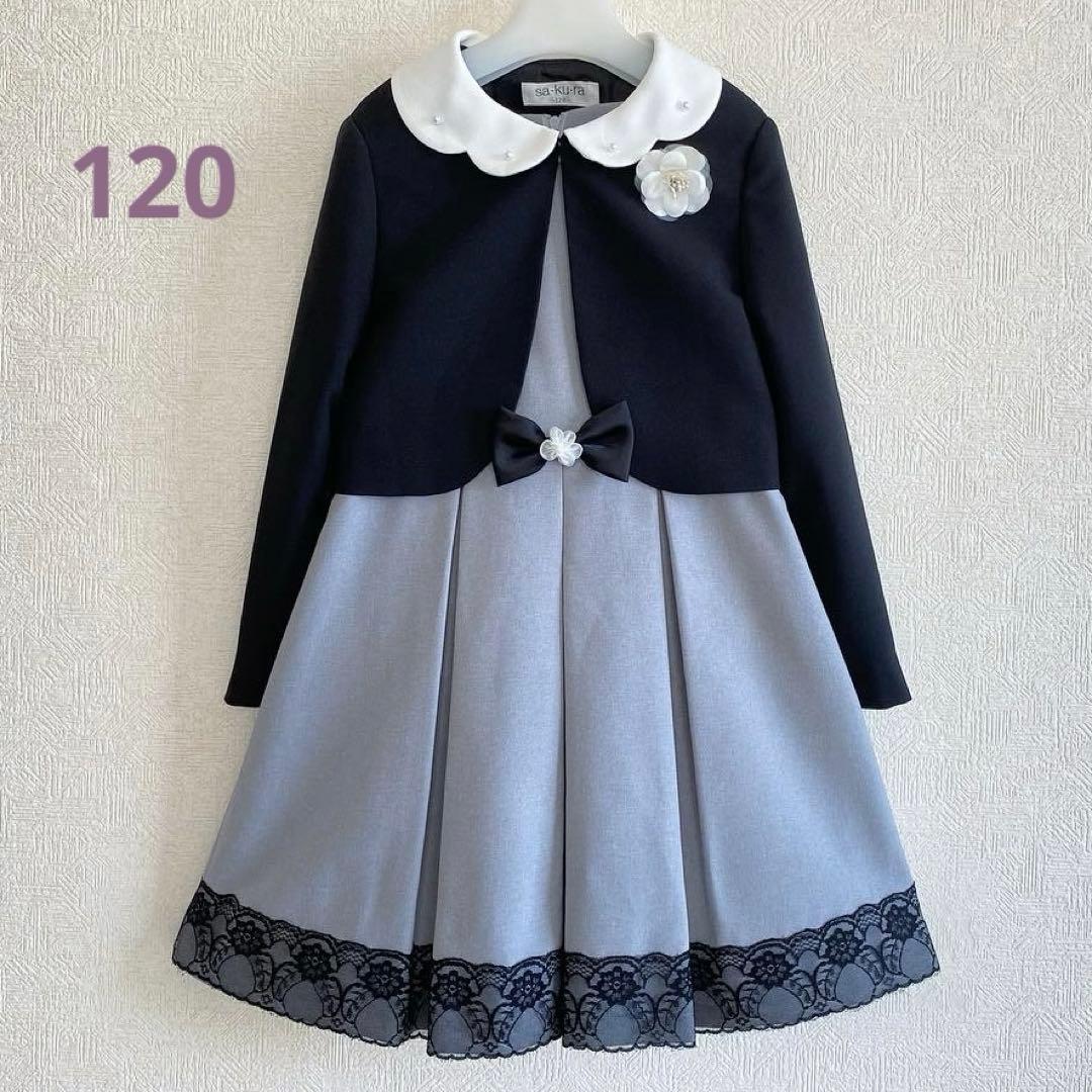 清楚系ブラック×グレー＊120 入学 卒園 発表会 結婚式に⋈女の子 フォーマル