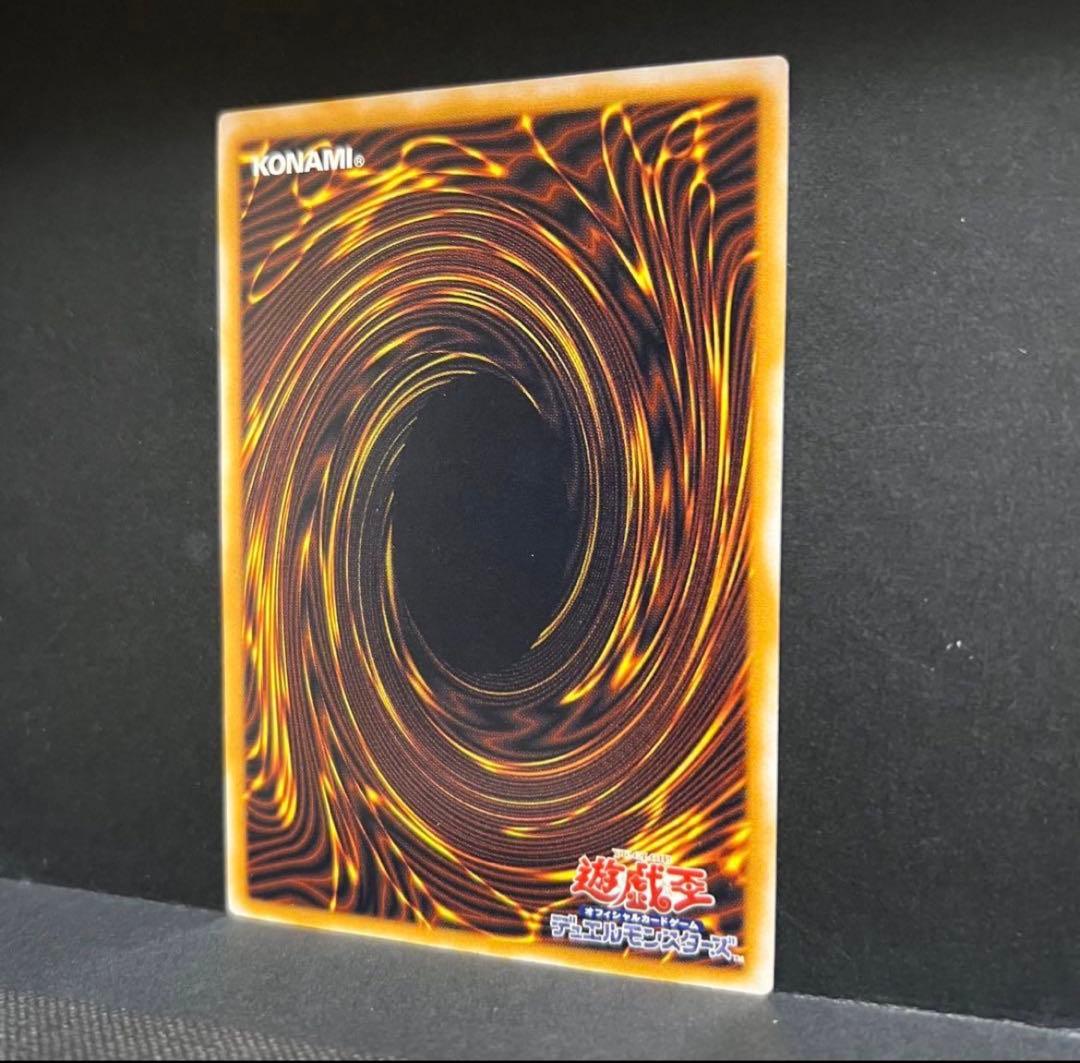 遊戯王　青眼の白龍　レリーフ　SM-51 ブルーアイズ　青艶