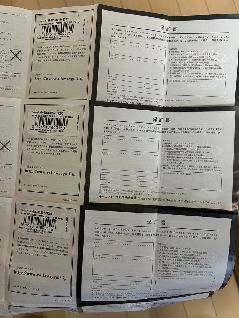 キャロウェイ ウェッジ JAWS FORGED 50,54,58 セット