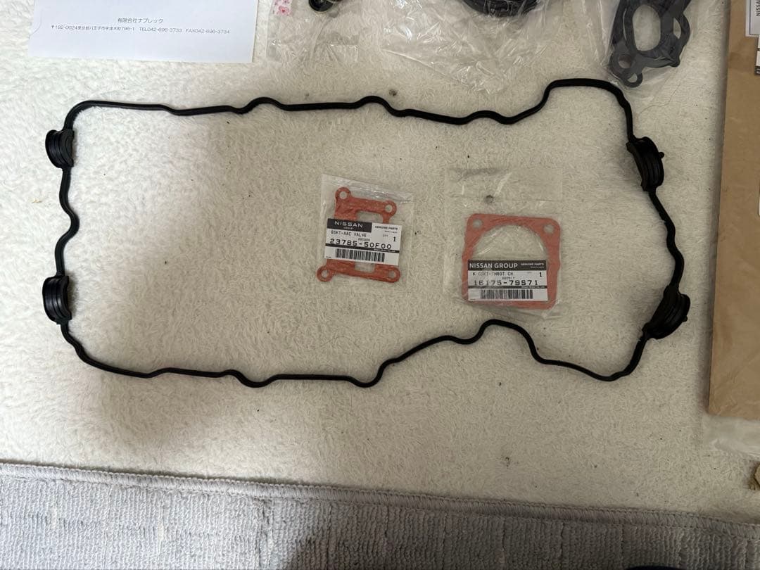 日産　SR20 S13用ガスケットキット　未使用品　ナプレック製　シルビア