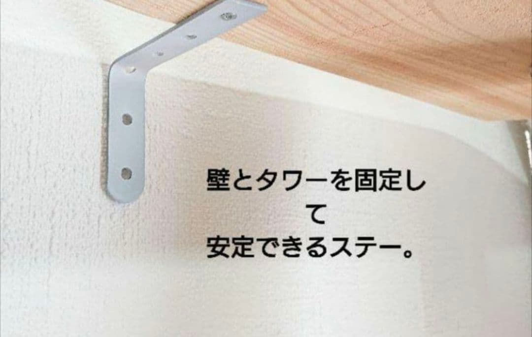 流木キャットタワー『癒しルーム』高さ178cm