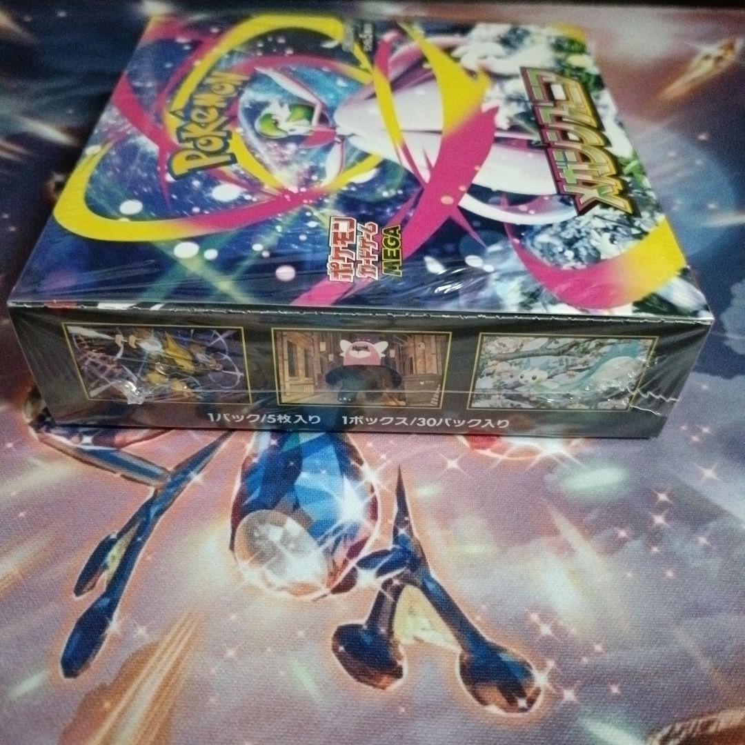 メガシンフォニア　シュリンク付き未開封