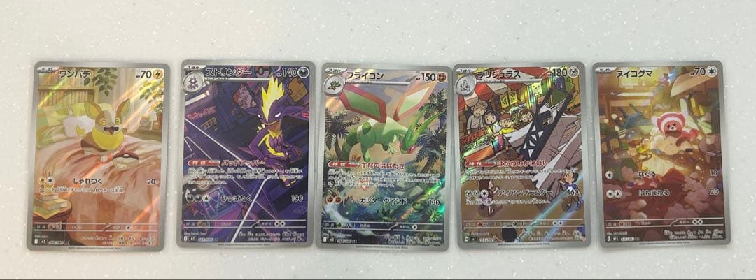 ま*ろ様 ポケモンカードセット ar50枚まとめ売り