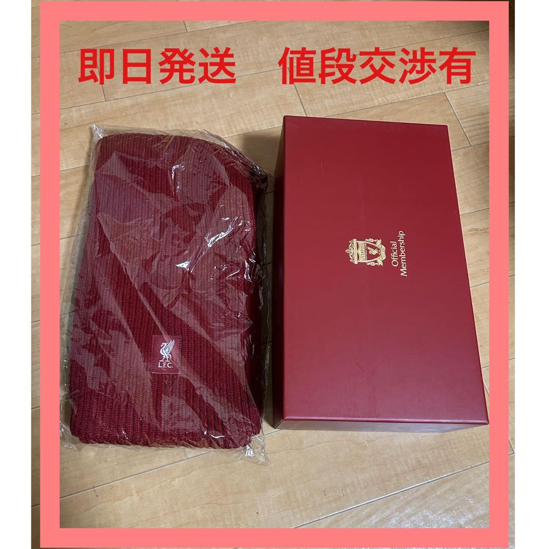 [新品]リバプール 会員限定 ウールスカーフ、マフラー、ポーチ、バッチ