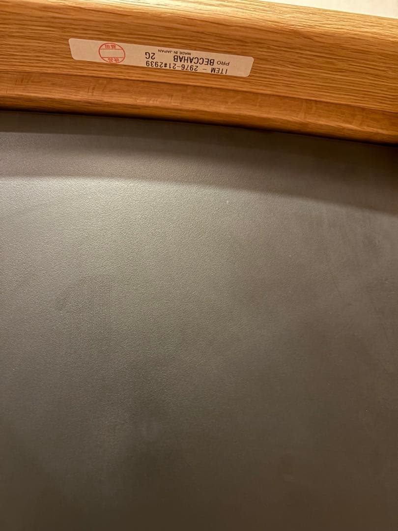 maruni HIROSHIMAチェア　オーク材