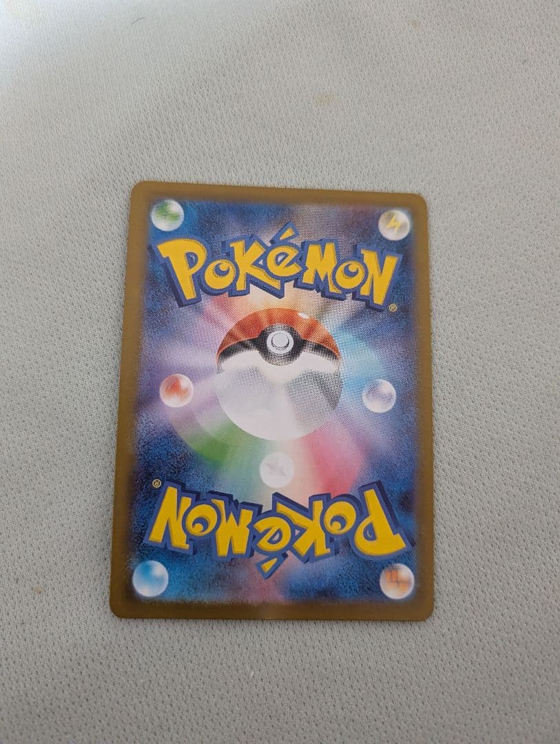 ボスの指令 カラスバ SR スタートデッキ100 ポケモンカード