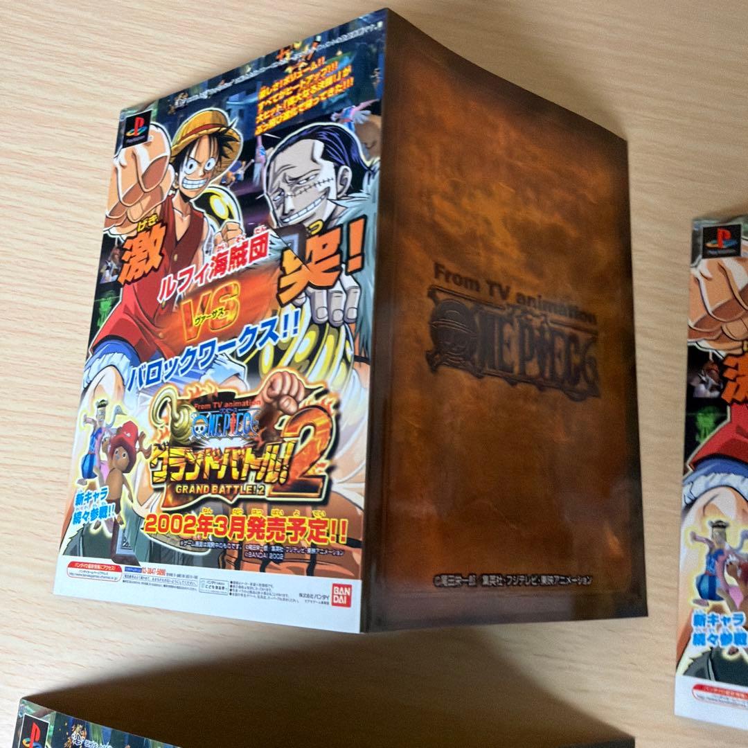 タスミヒミツ様　ワンピースカードダス4枚　F261