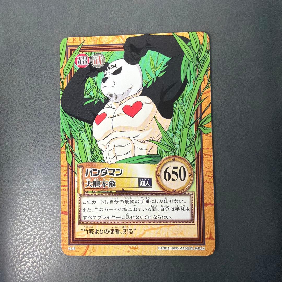 タスミヒミツ様　ワンピースカードダス4枚　F261