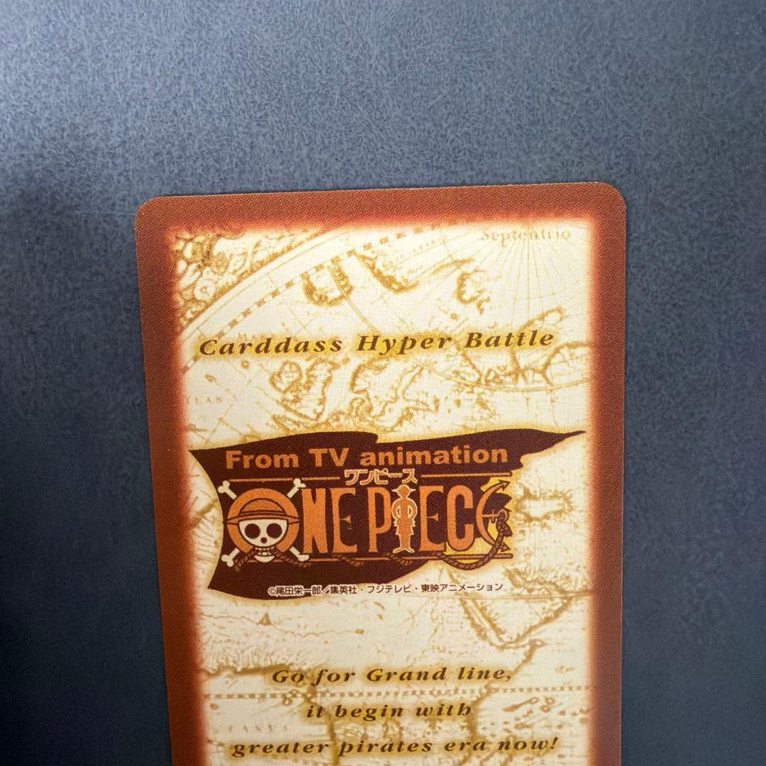 タスミヒミツ様　ワンピースカードダス4枚　F261