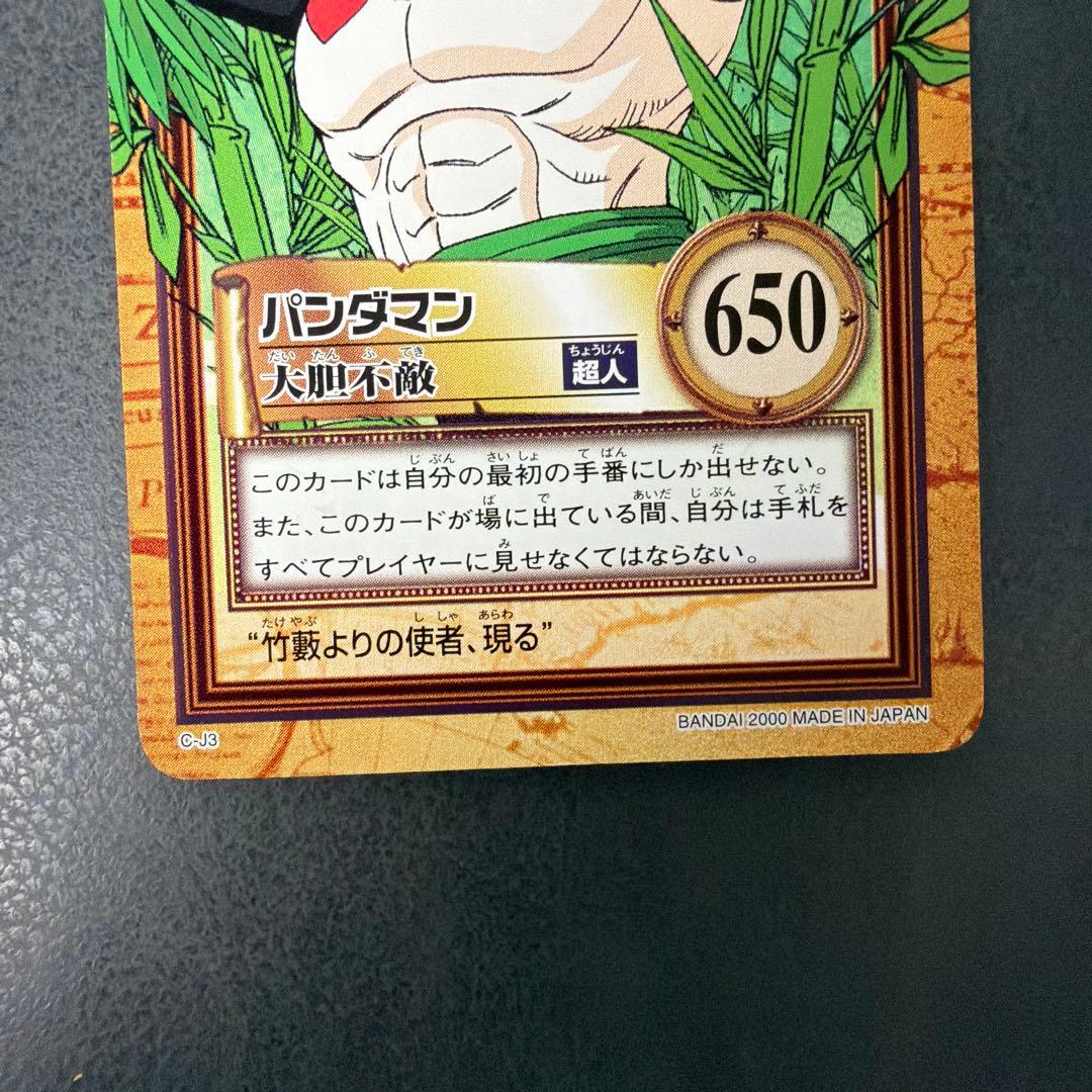 タスミヒミツ様　ワンピースカードダス4枚　F261