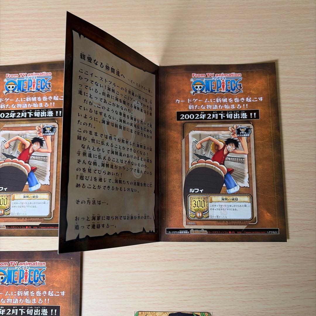 タスミヒミツ様　ワンピースカードダス4枚　F261