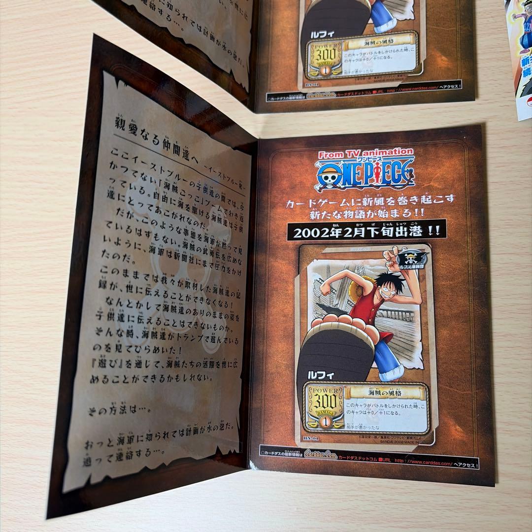 タスミヒミツ様　ワンピースカードダス4枚　F261
