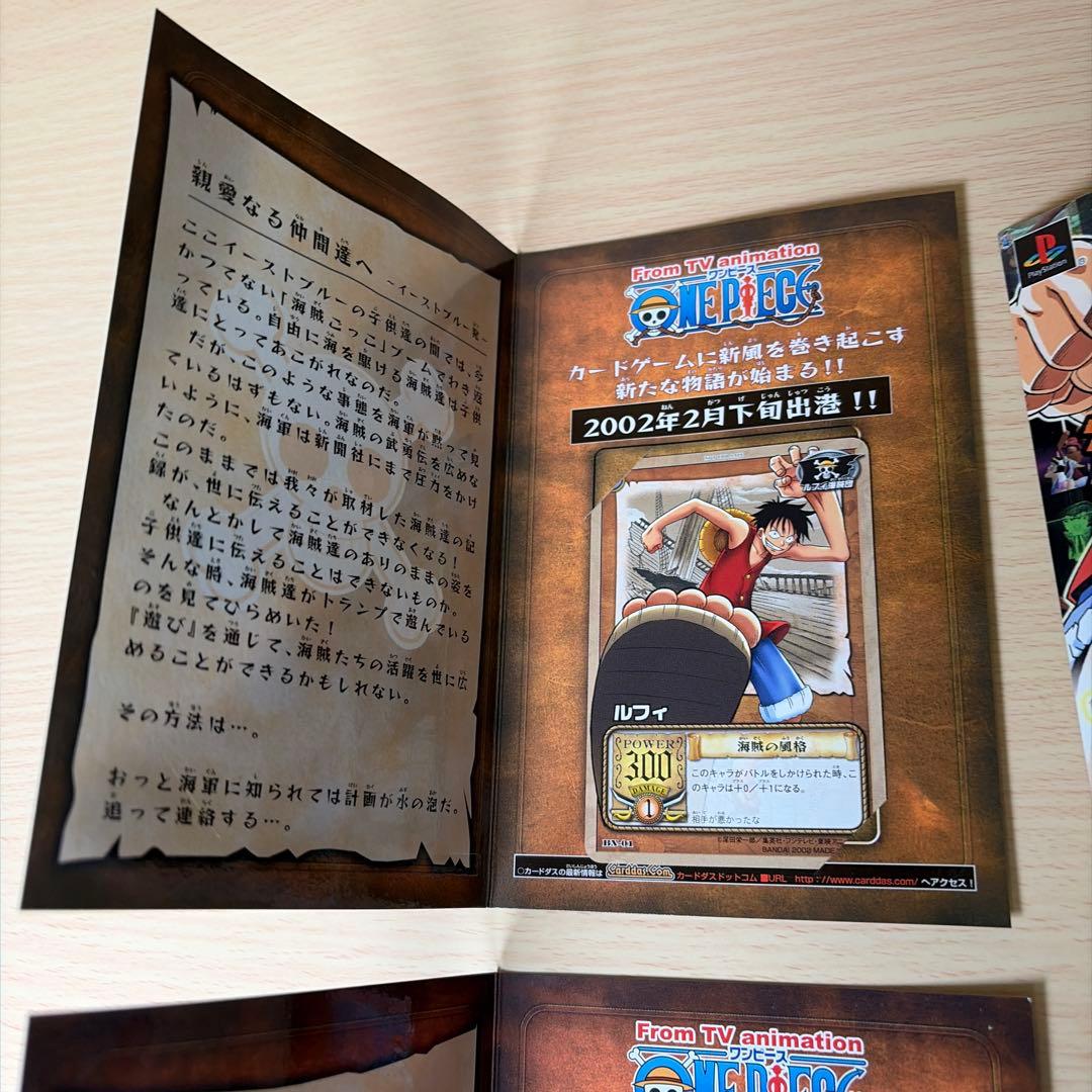 タスミヒミツ様　ワンピースカードダス4枚　F261