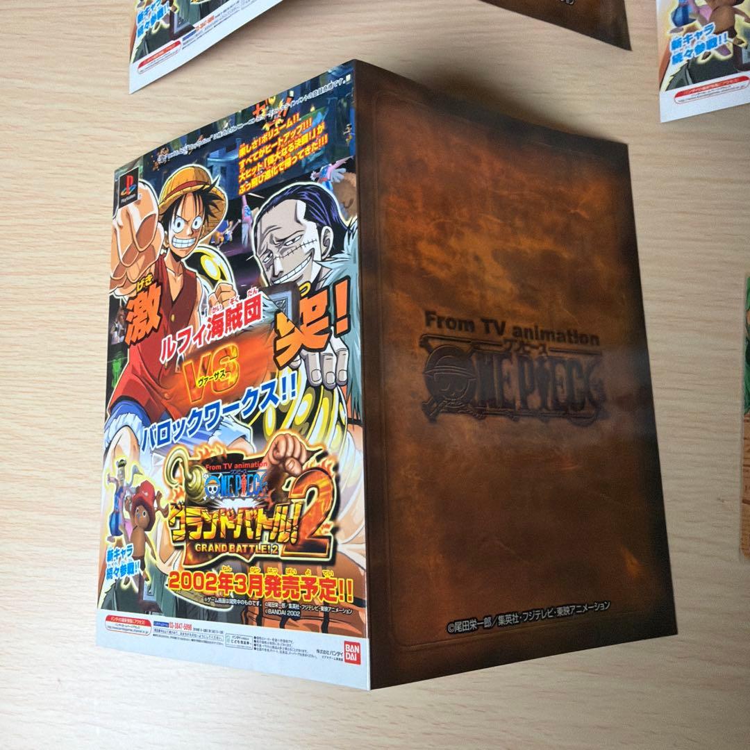 タスミヒミツ様　ワンピースカードダス4枚　F261