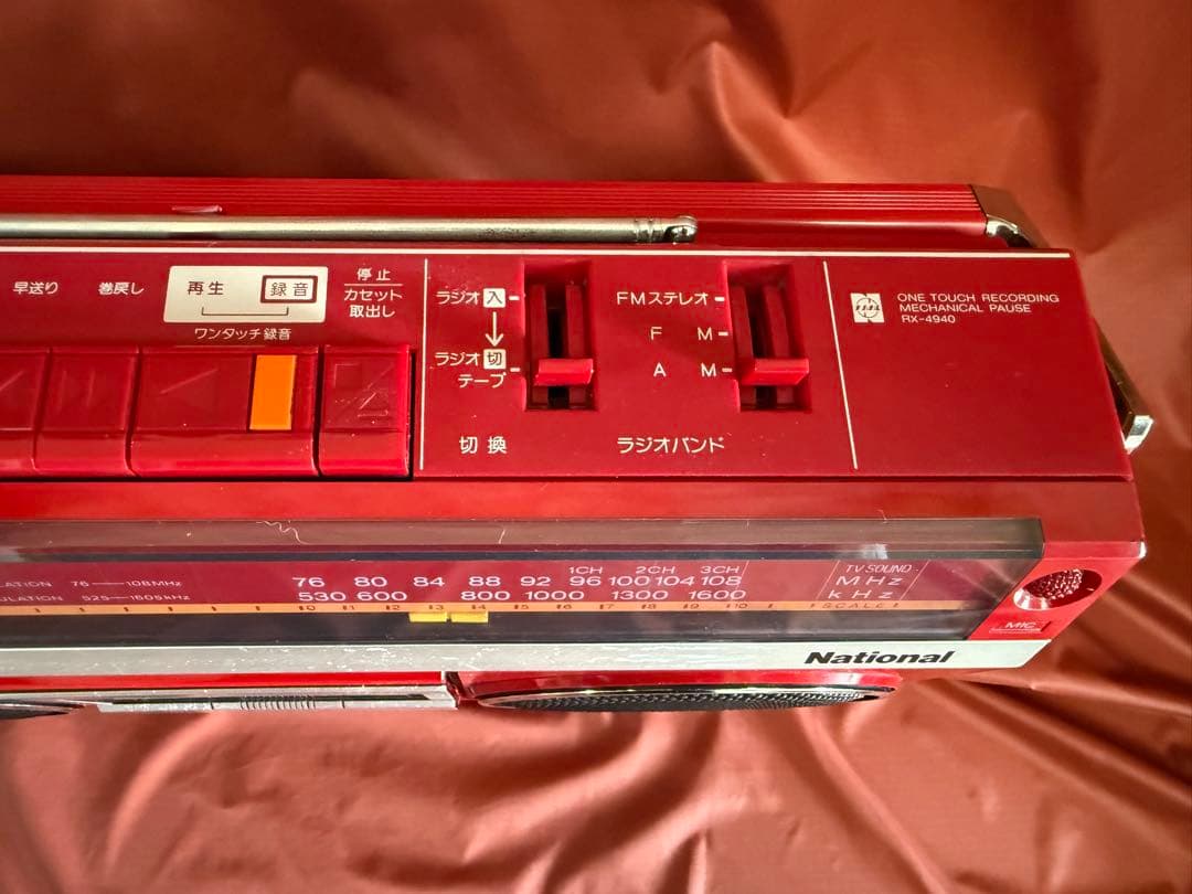 ナショナルRX-4940 ラジカセ赤　 ピカピカに磨きました　値引交渉可