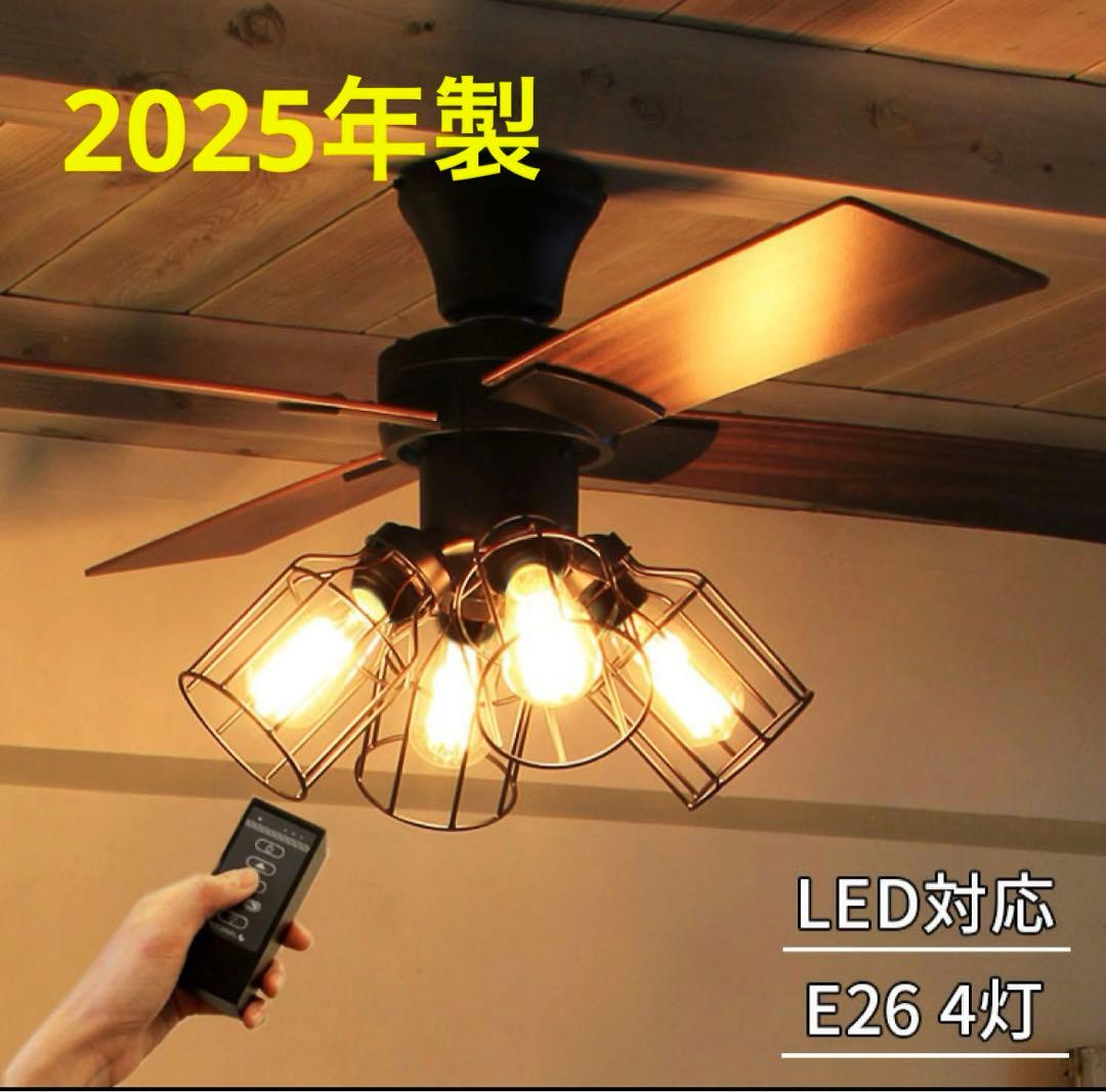 シーリングファン ブラック　JAVAlO ELF JE-CF003-BK