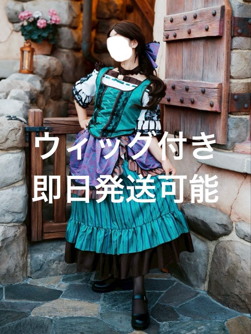 ね*こ様 ウィッグ付き　ガストンガールズ　仮装