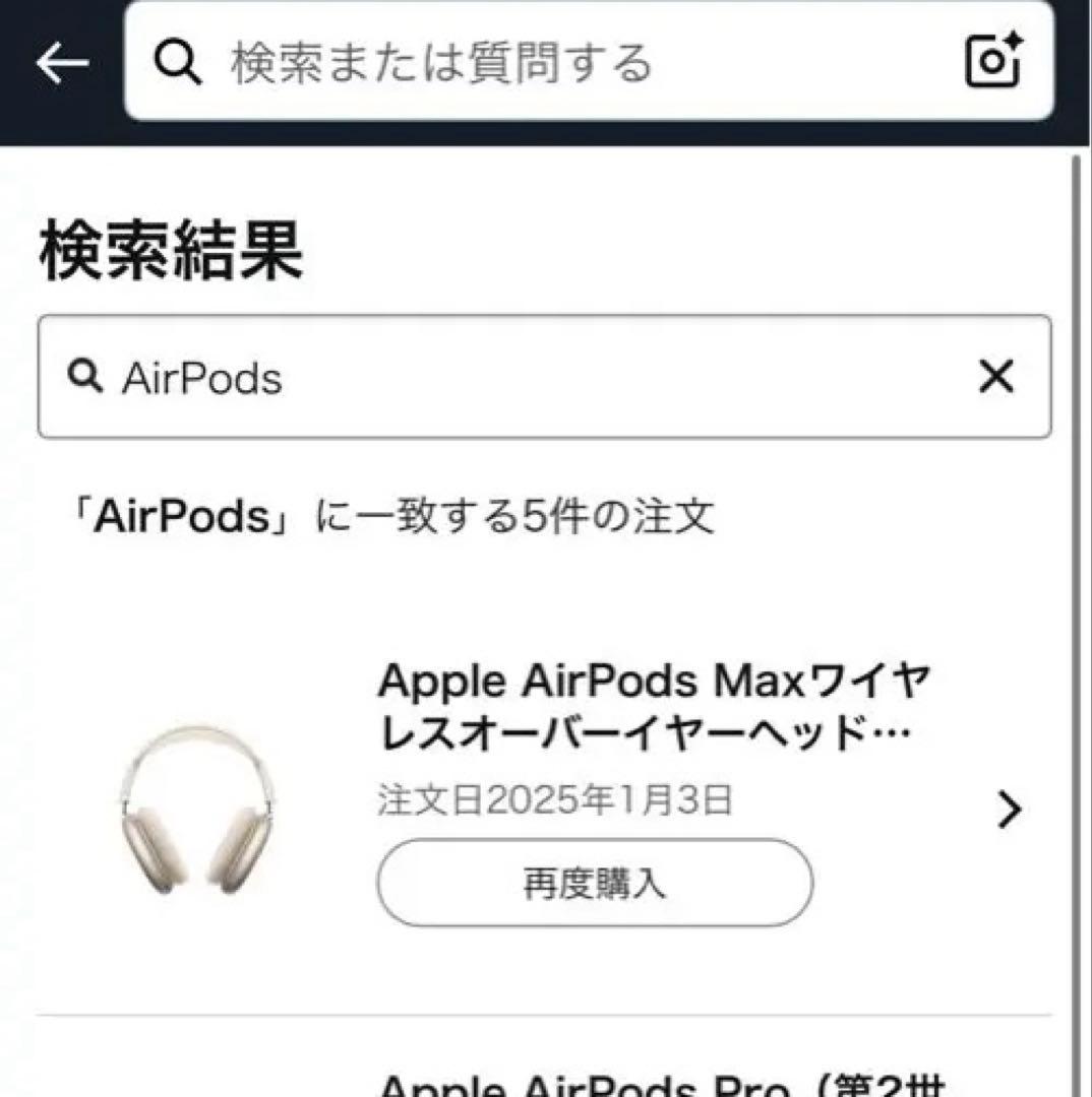 AirPods Maxスターライト タイプCモデル アップル限定保証内【美品】