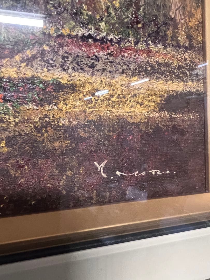 真作■油彩■諸沢吉美■甲斐路風景■