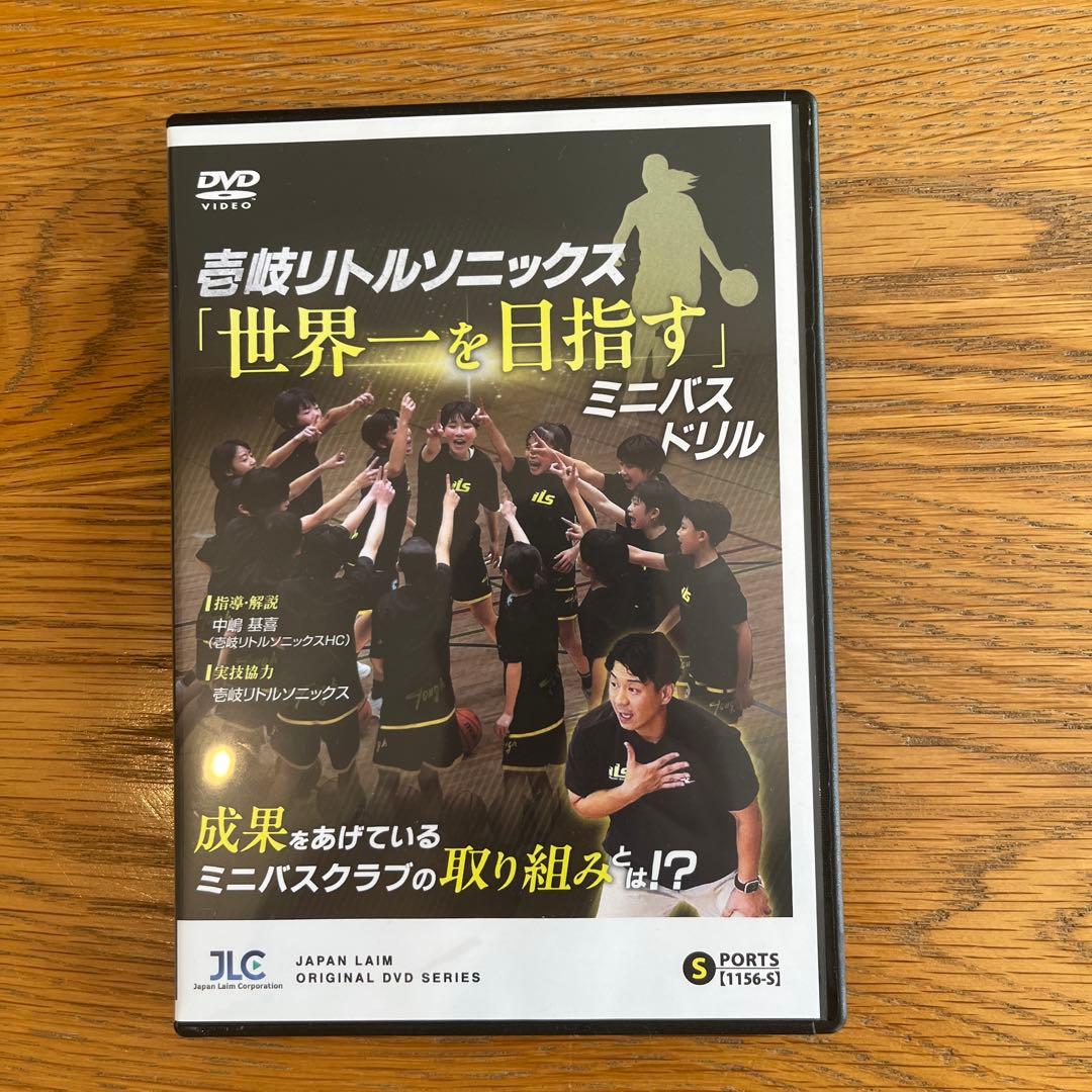 壱岐リトルソニックス「世界一を目指す」ミニバスドリル