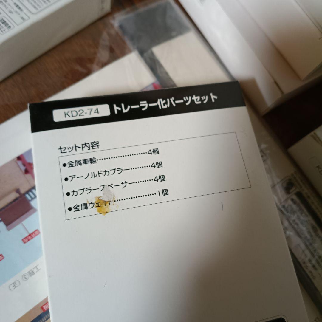 398 鉄道模型少年時代 ジオラマ32個