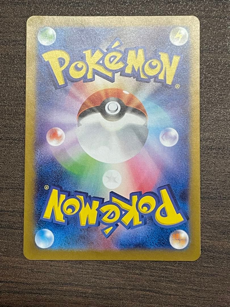 ゲッコウガex SAR