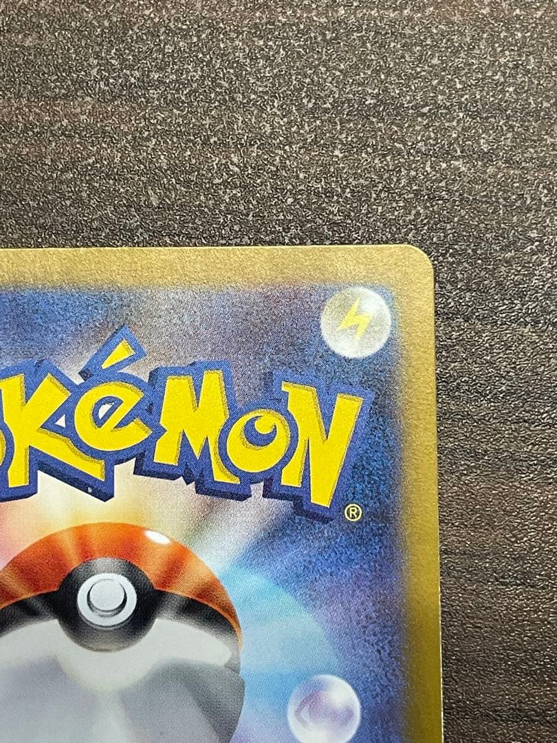 ゲッコウガex SAR