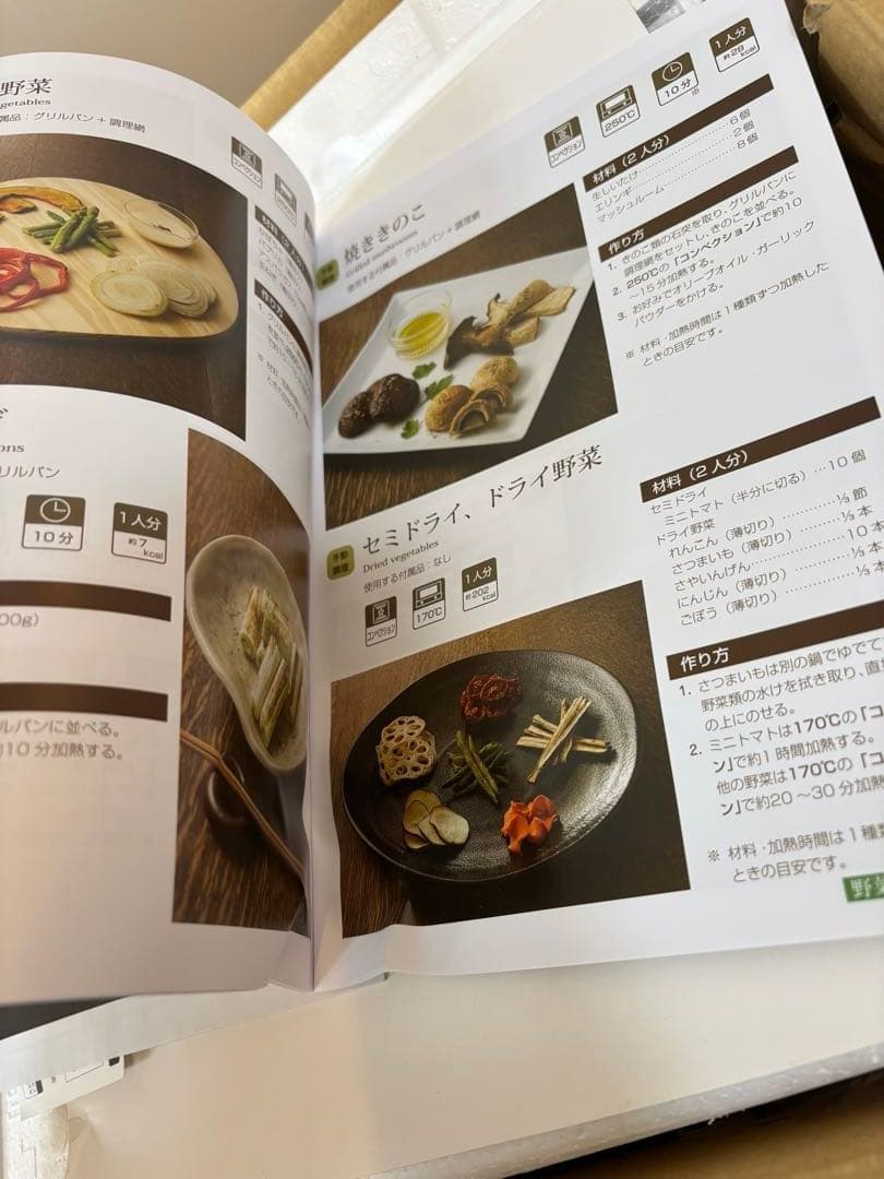 KOIZUMI コイズミ　グルメナ　コンベクショングリラー　KCG-1200