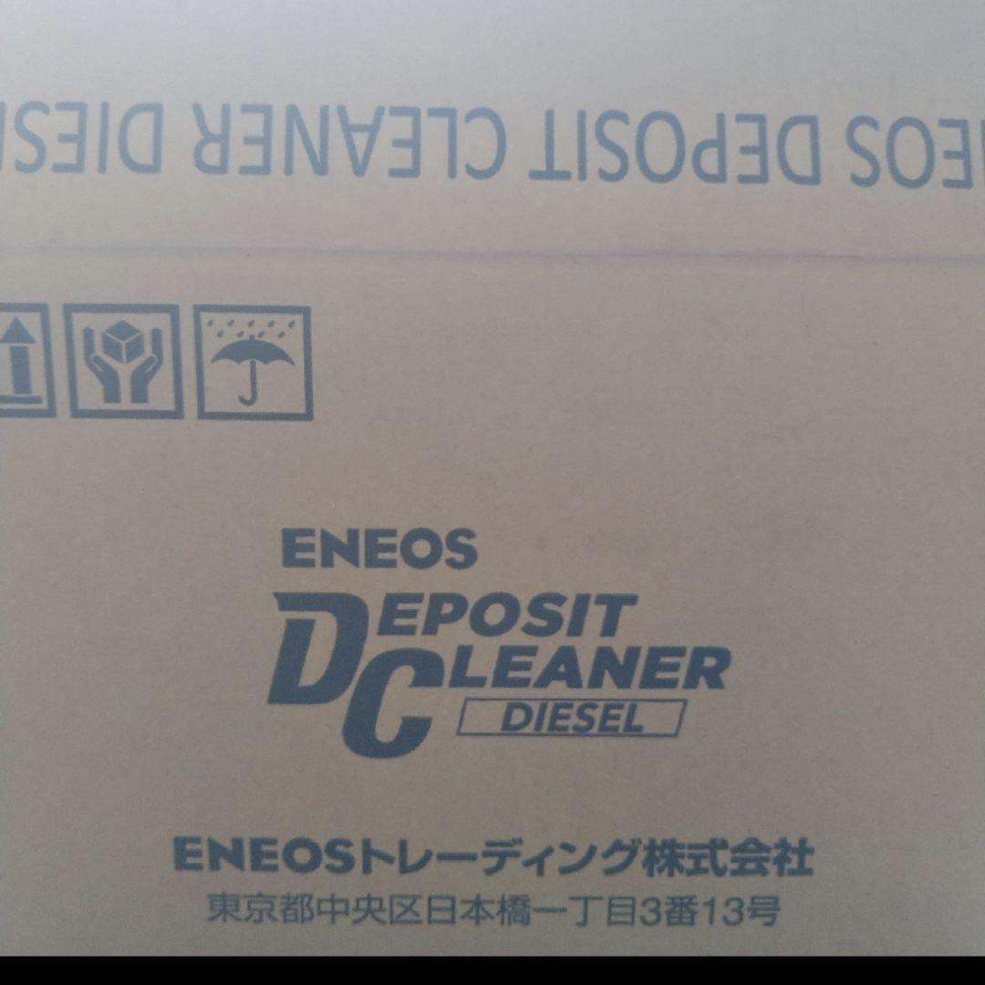 ENEOS デポジットクリーナーD　ディーゼル　20本