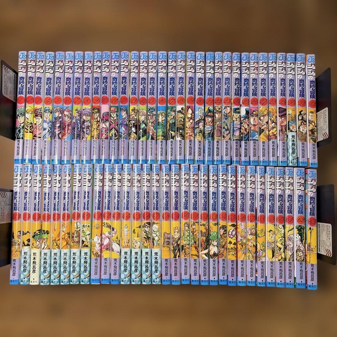 良品　ジョジョの奇妙な冒険 全巻セット