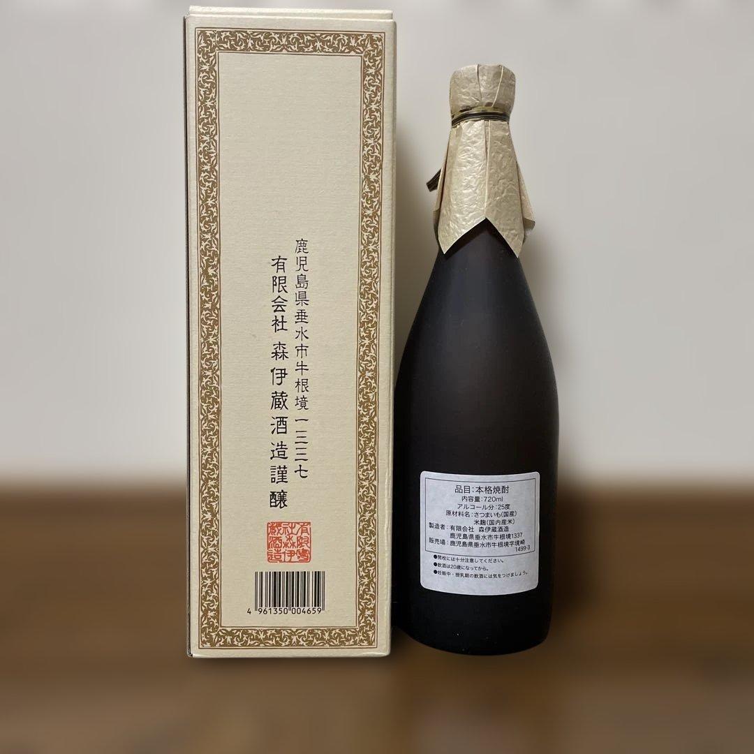 本格焼酎 森伊蔵 かめ壺焼酎 720ml