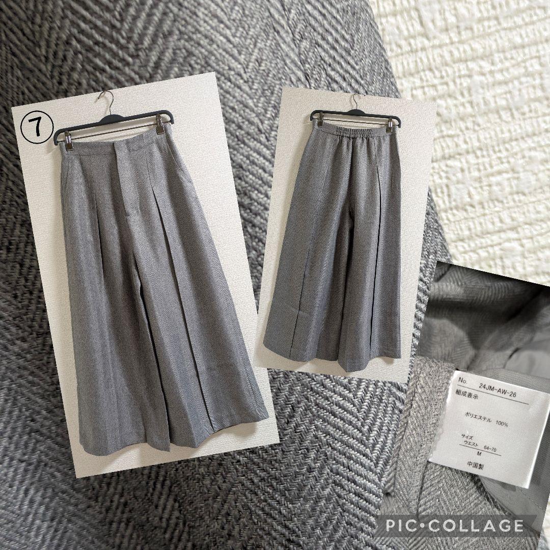 新品　Мサイズ　まとめ売りセット