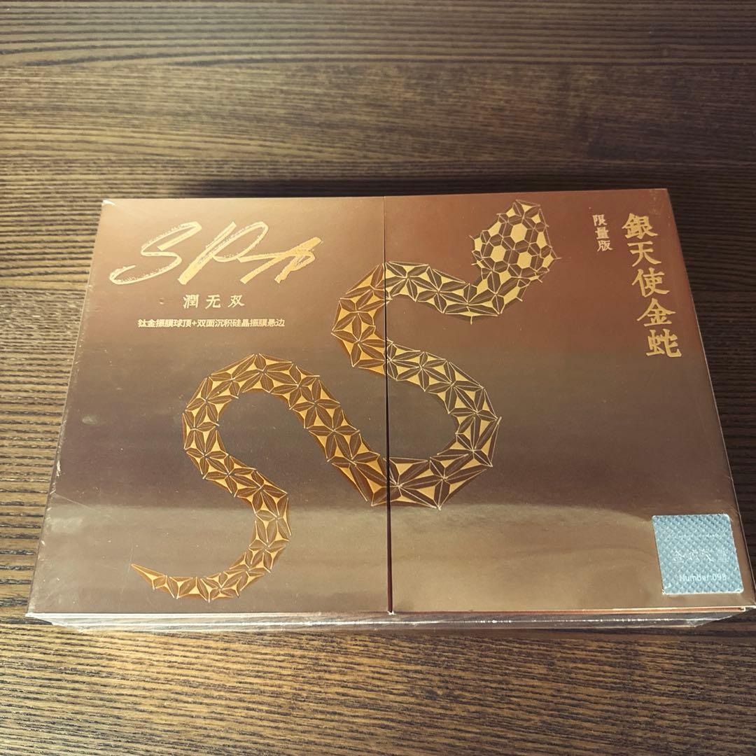 シュリンク付き銀天使金蛇有線イヤホン