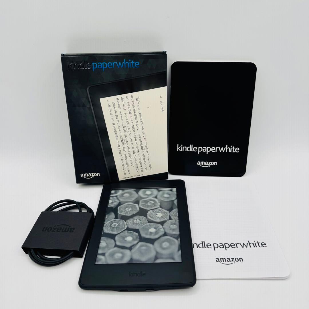 Kindle Paperwhite 第7世代 DP75SDI キンドル　32GB