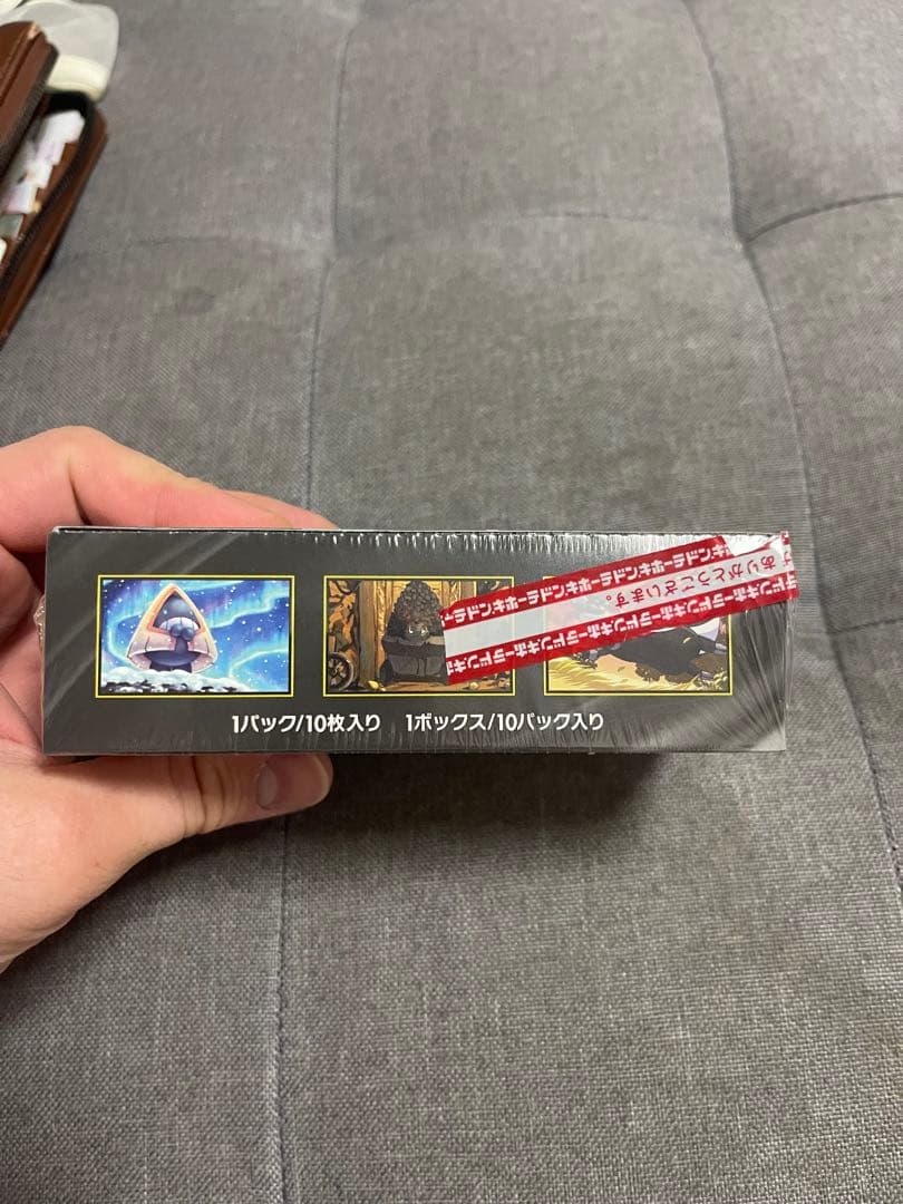 ポケモンカードゲーム MEGA ドリームEX 1ボックス