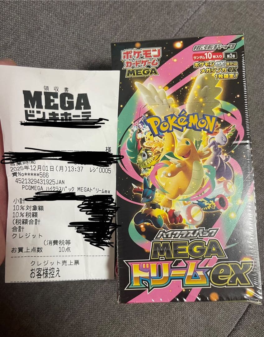 ポケモンカードゲーム MEGA ドリームEX 1ボックス