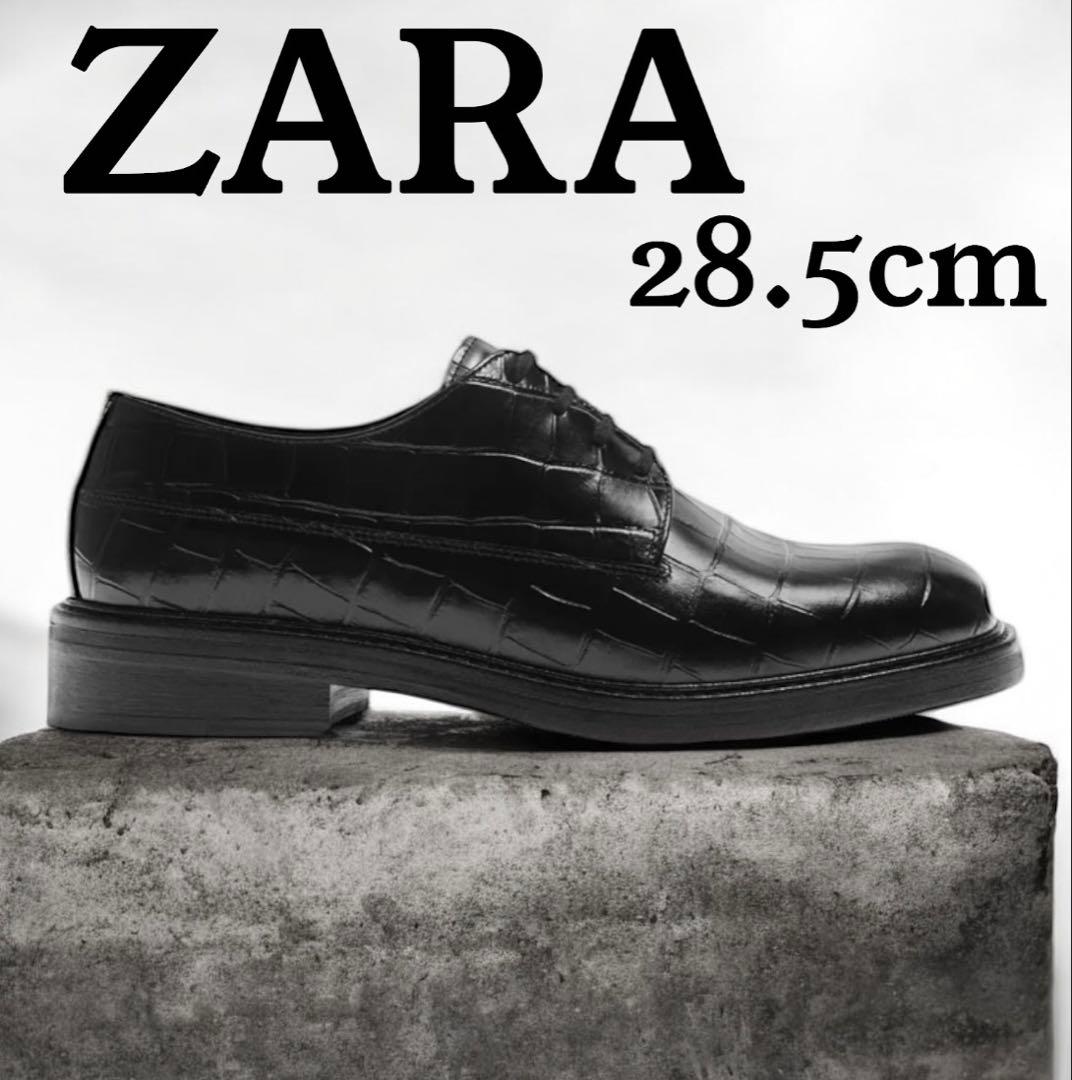 【まとめ売り】ソエルテカーゴパンツ&ZARAレザーシューズ