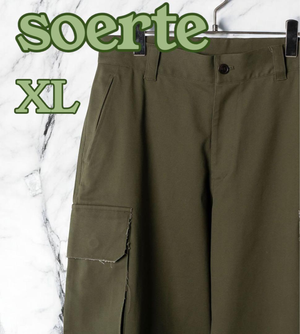 【まとめ売り】ソエルテカーゴパンツ&ZARAレザーシューズ