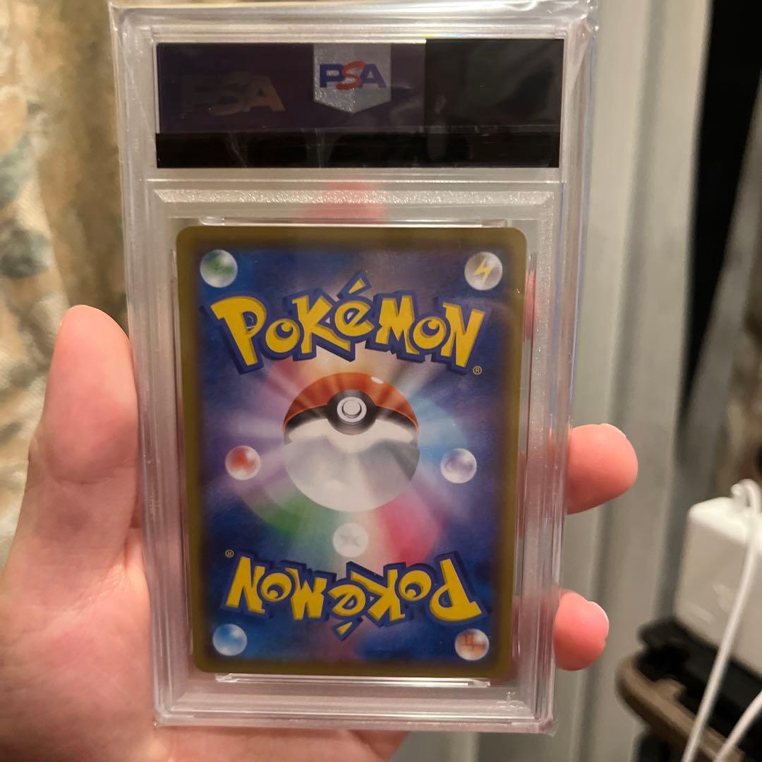 ぴ*ろ様 【psa10】ポケモンごっこ sr