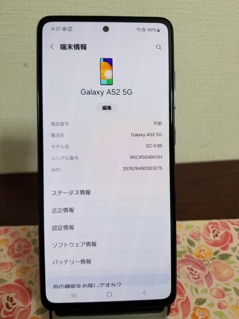 S21美品 Galaxy A52 5G SIMフリー◆128GB◆6GB◆6.5