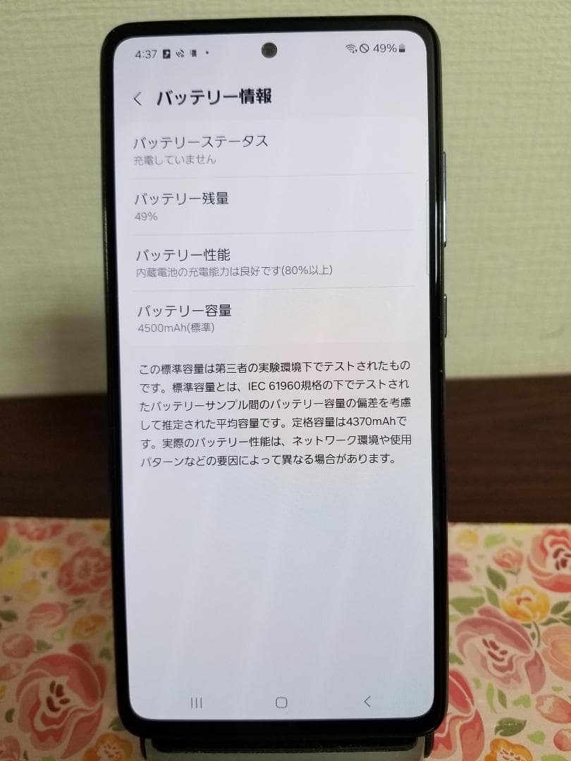 S21美品 Galaxy A52 5G SIMフリー◆128GB◆6GB◆6.5
