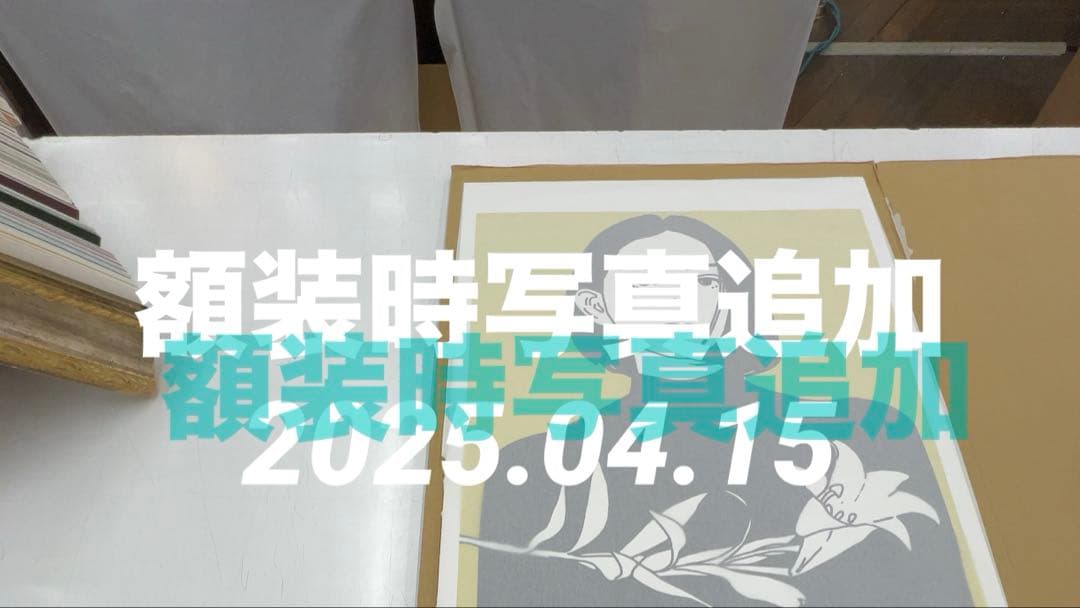 KYNE untitled (あこがれの色彩)