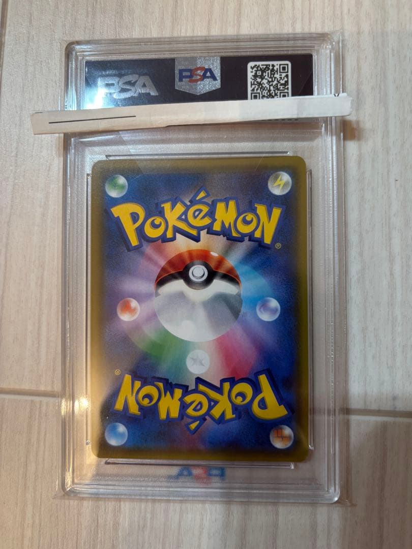 【PSA10 】ムサシとコジロウ SRスカイレジェンド