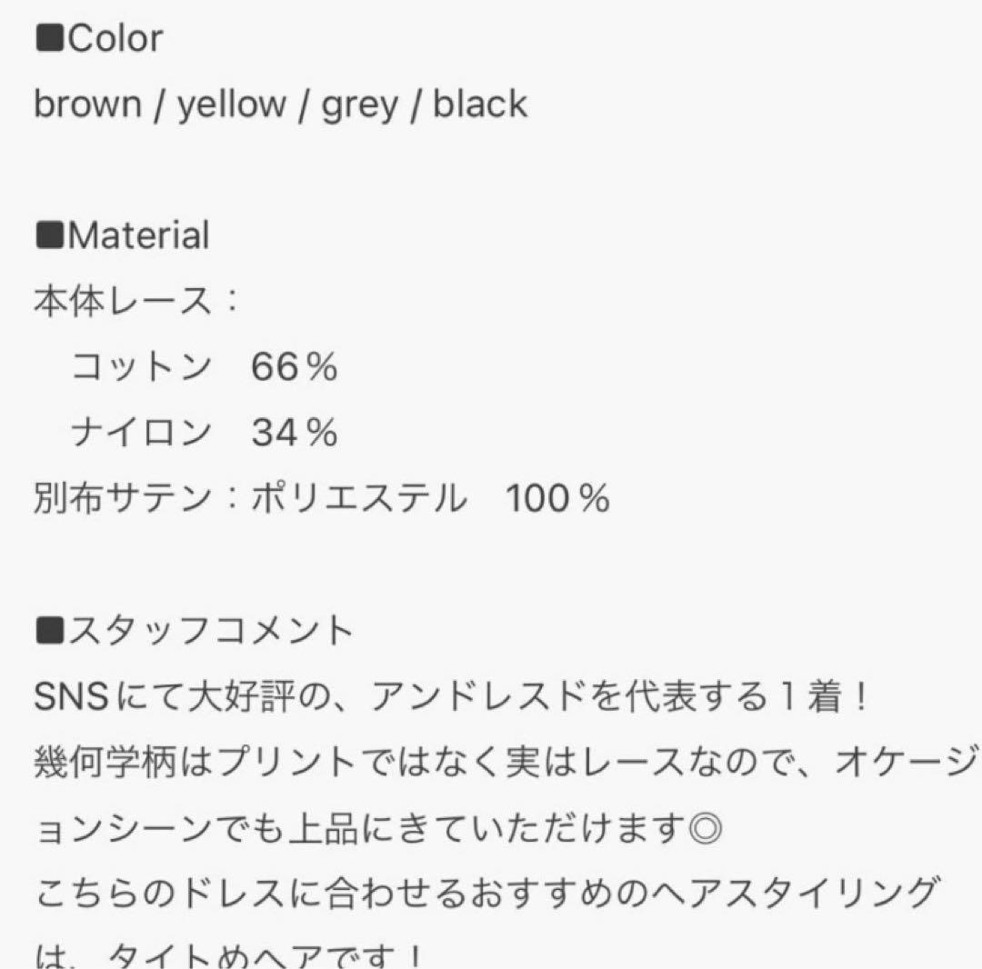 【ぴよ】アンドレスド ANDRESD バックオープンジオメトリックドレス