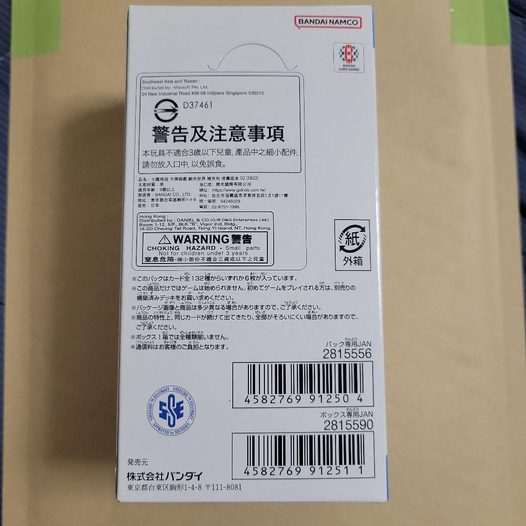 猿鳥犬猫さん専用 他の方は購入しないでください。