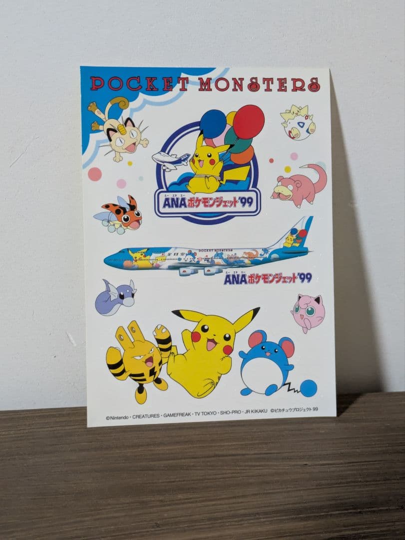 ポケモンカード　ANAスペシャル’99バージョン　ステッカー