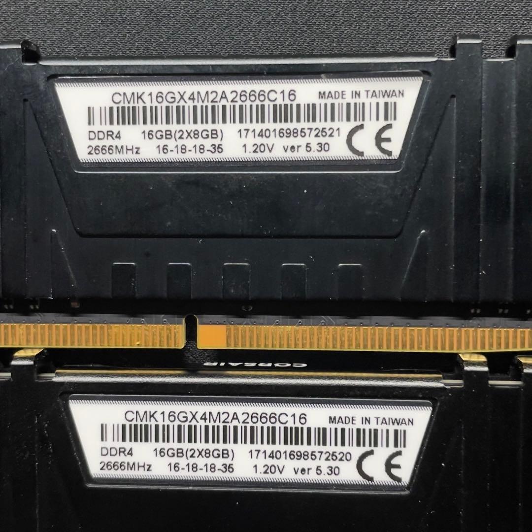 DDR4 メモリー 16G