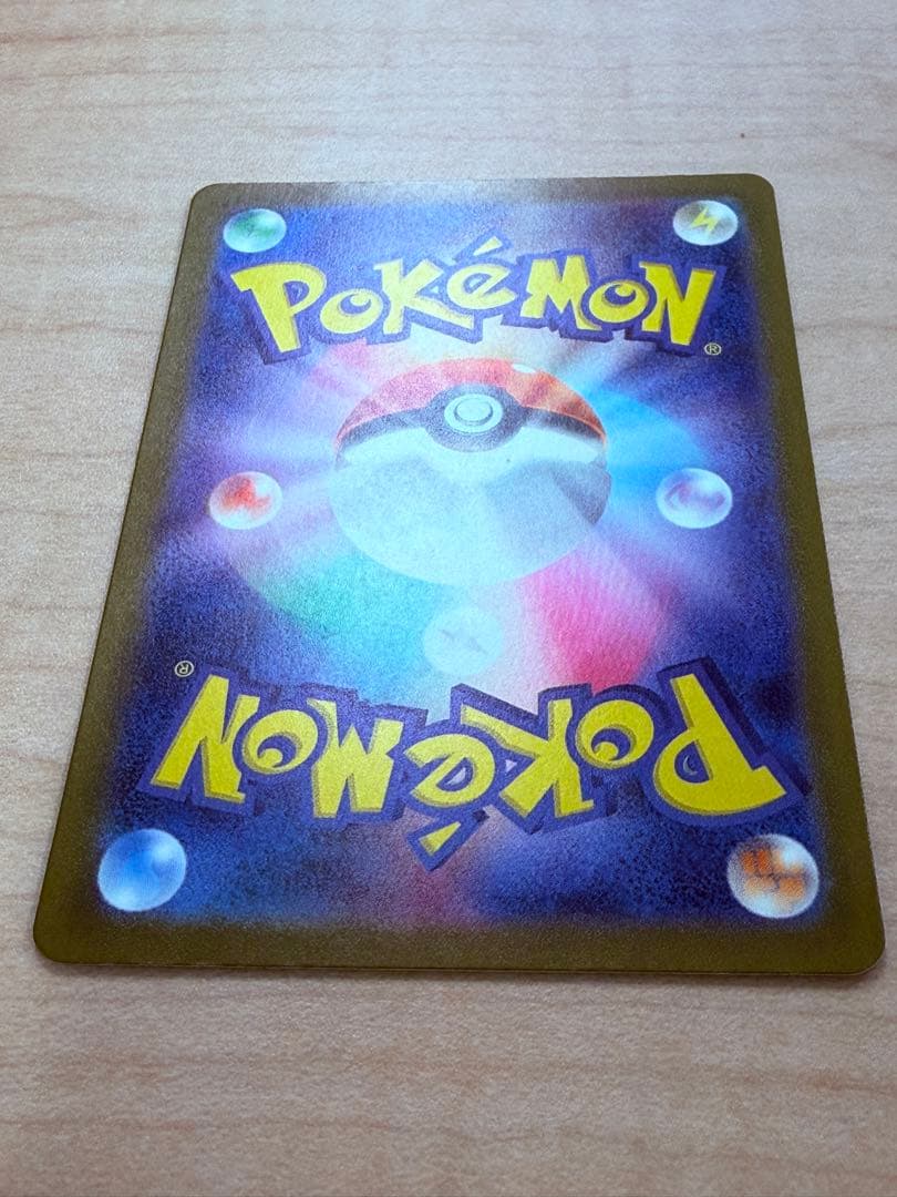 メガカイリューEX mur ポケモンカードゲーム